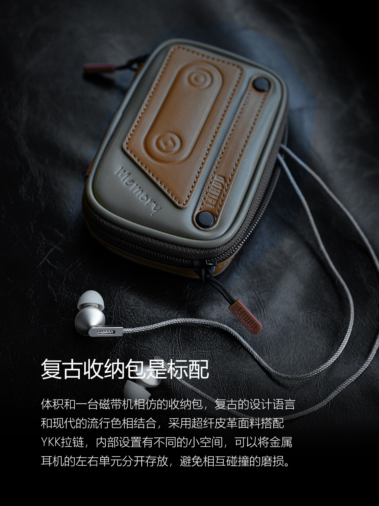 Memory 入耳式平板单元耳机