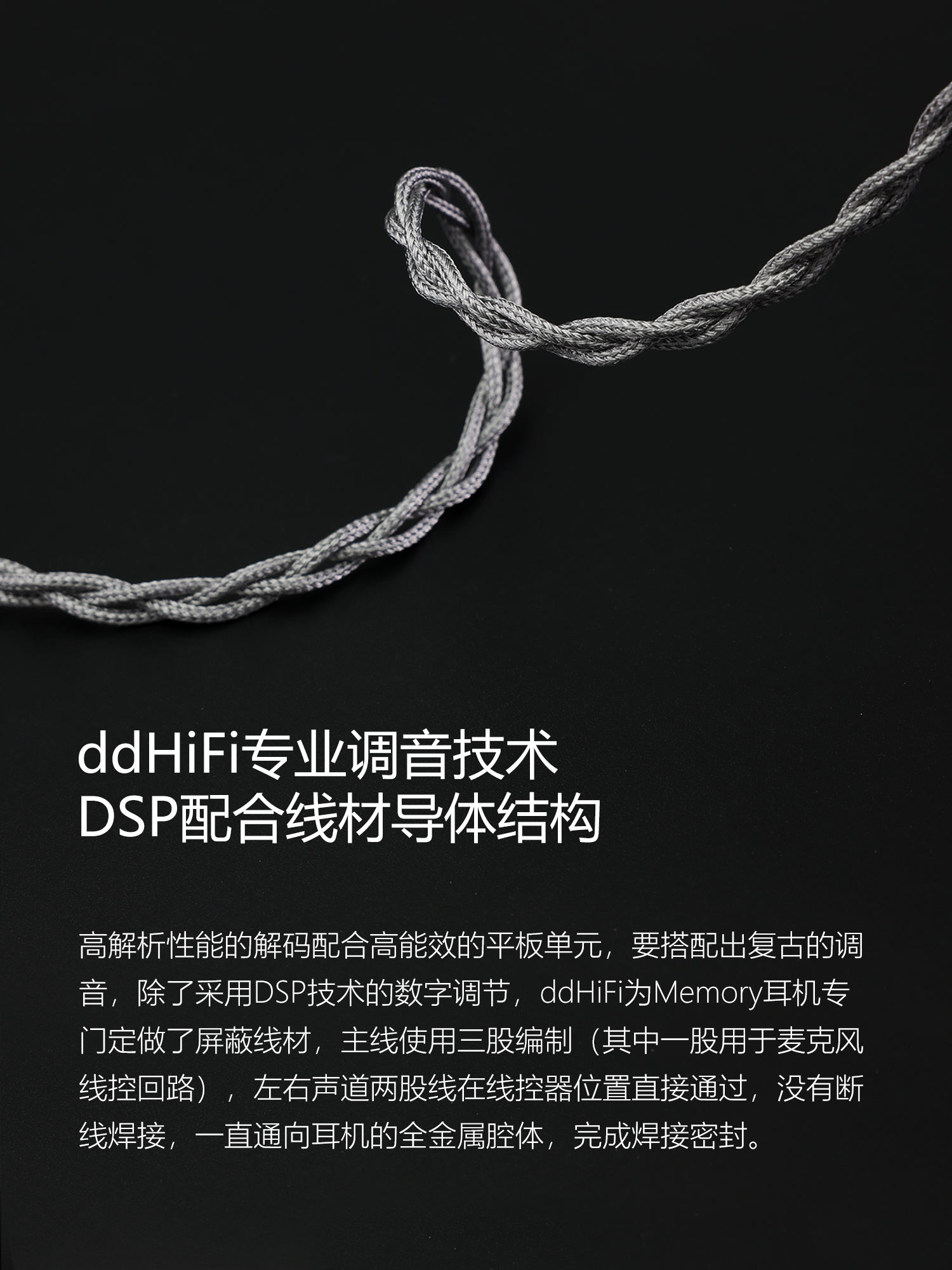 Memory 入耳式平板单元耳机