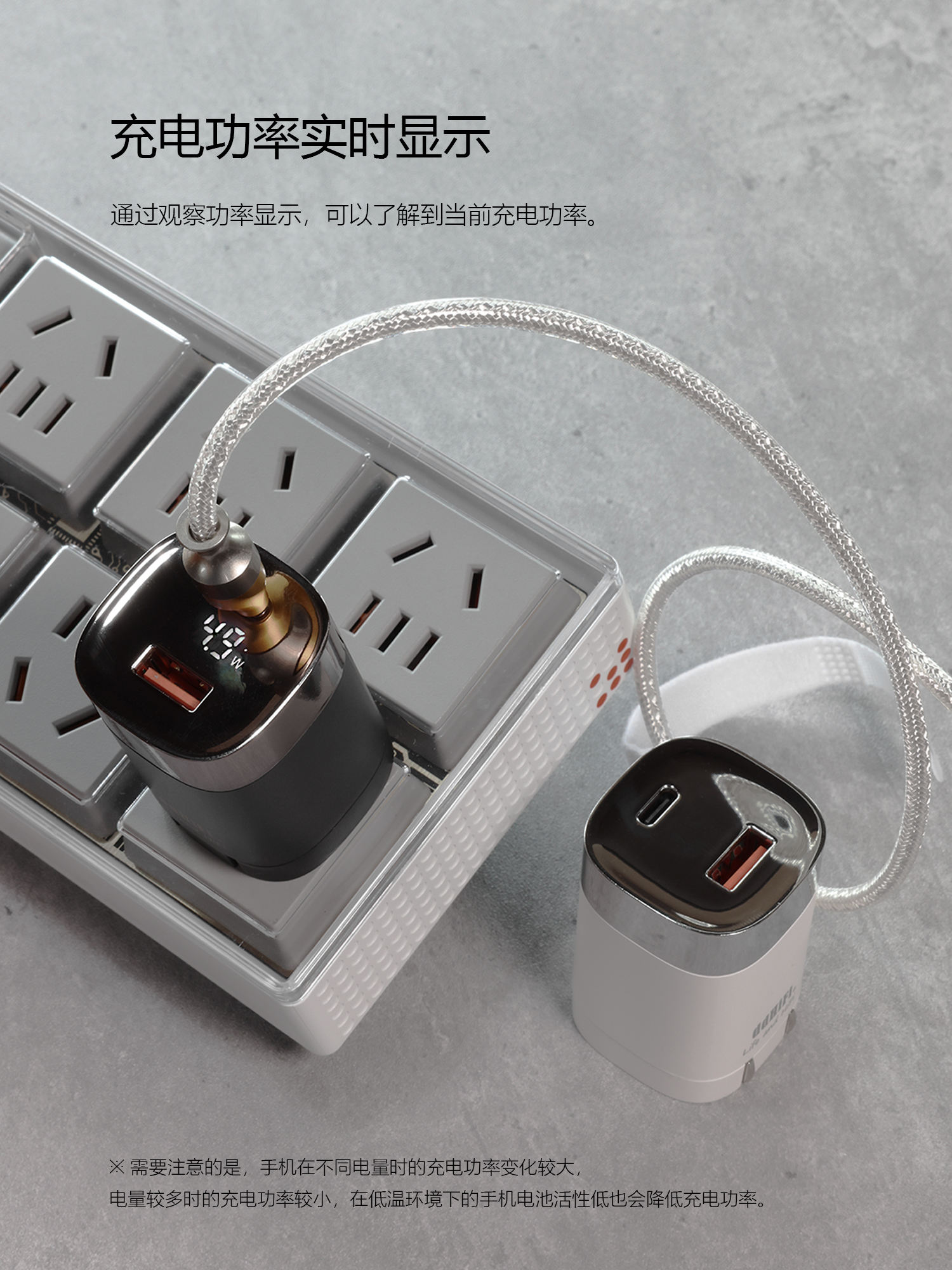 JT-P18 快充33W旅行充电头