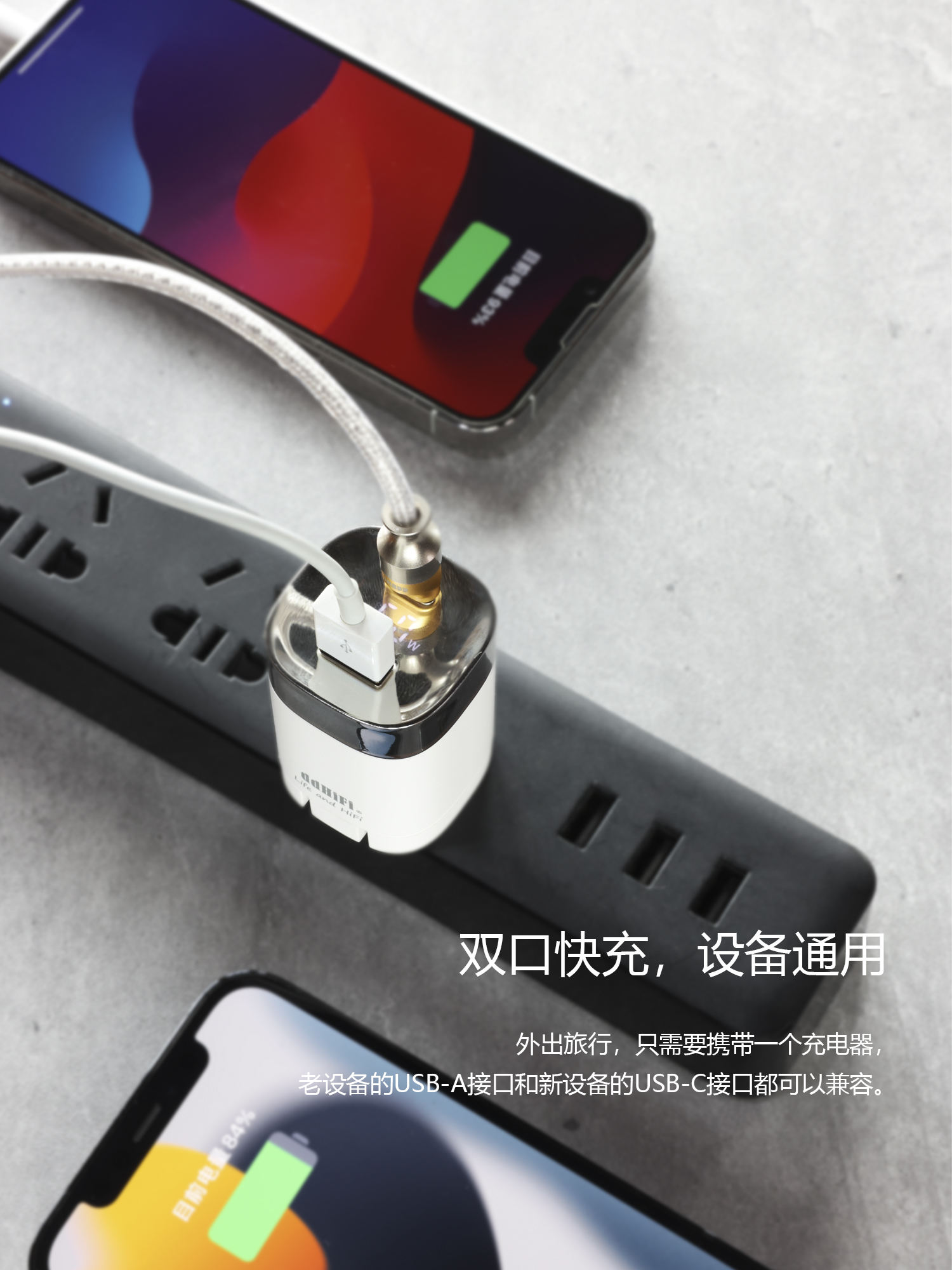 JT-P18 快充33W旅行充电头