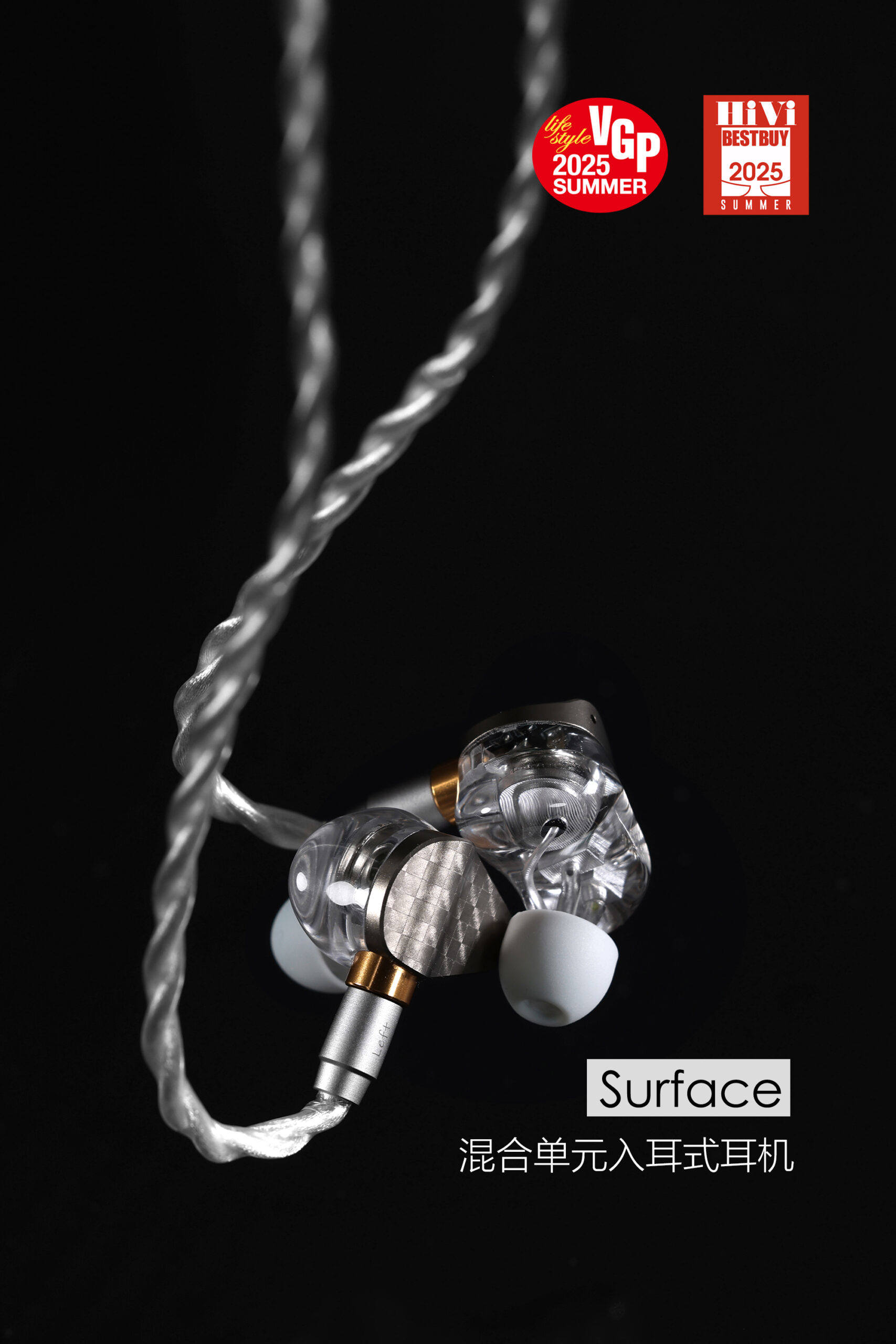 Surface 混合单元入耳式耳机