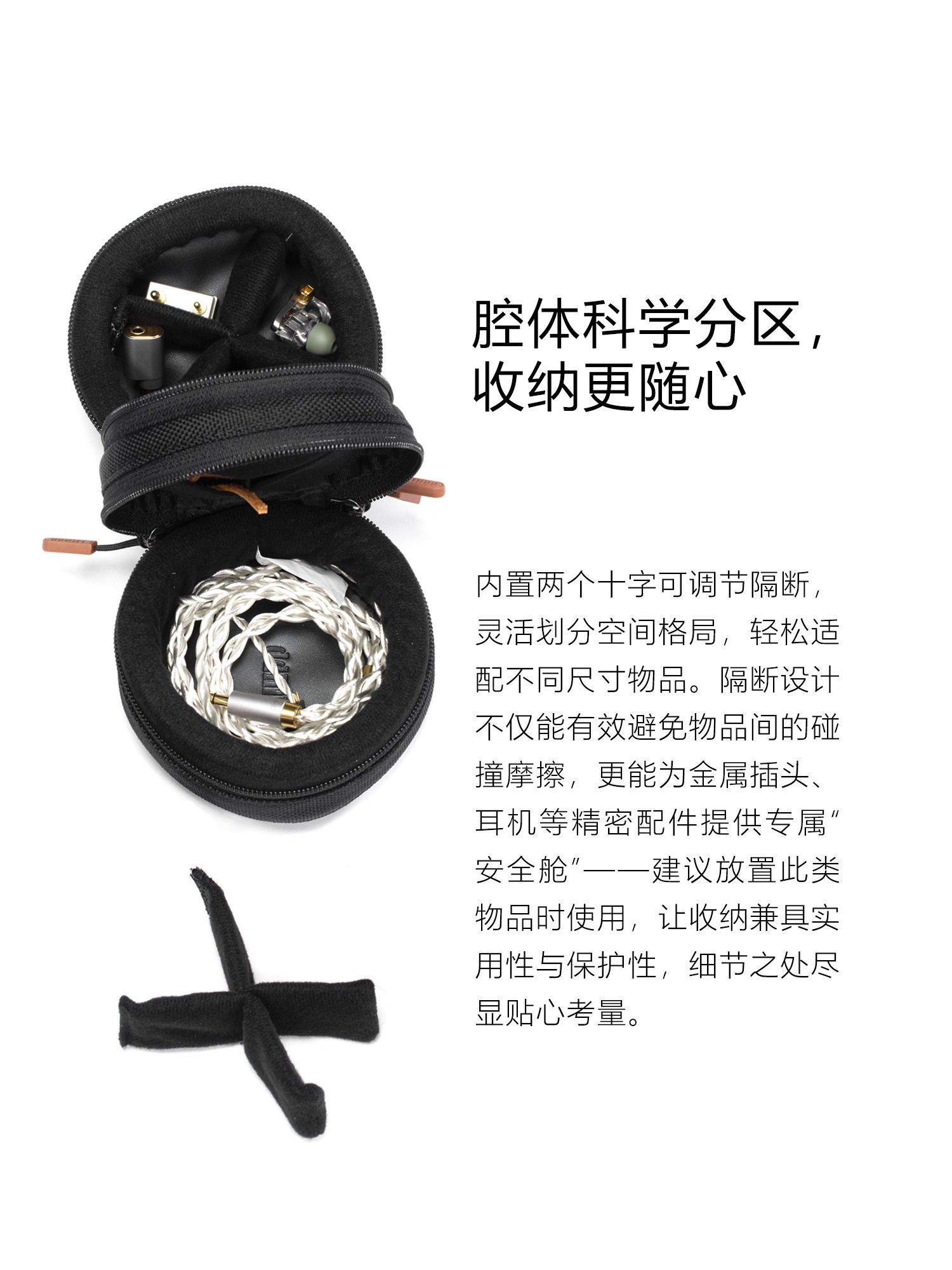 C100Pro 发烧友专属配件收纳包