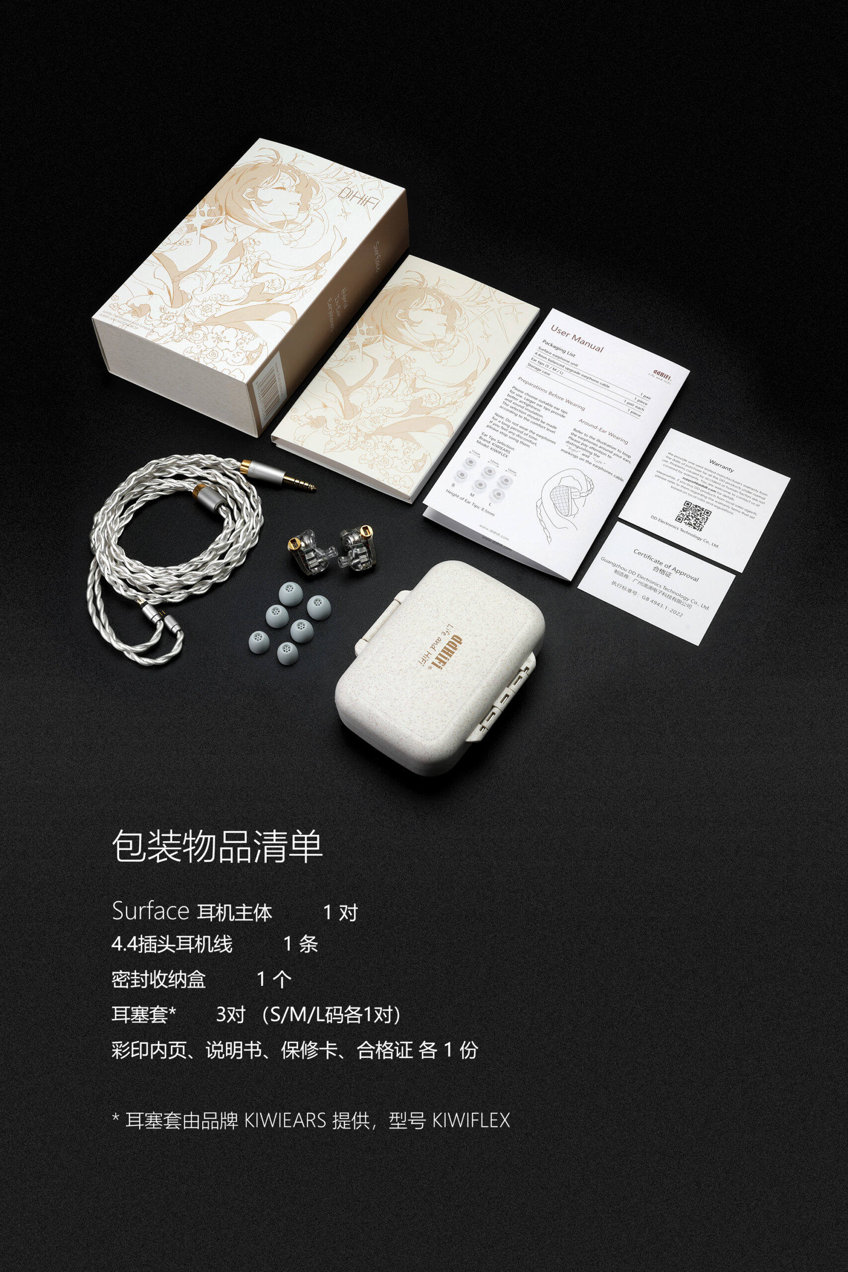 Surface 混合单元入耳式耳机