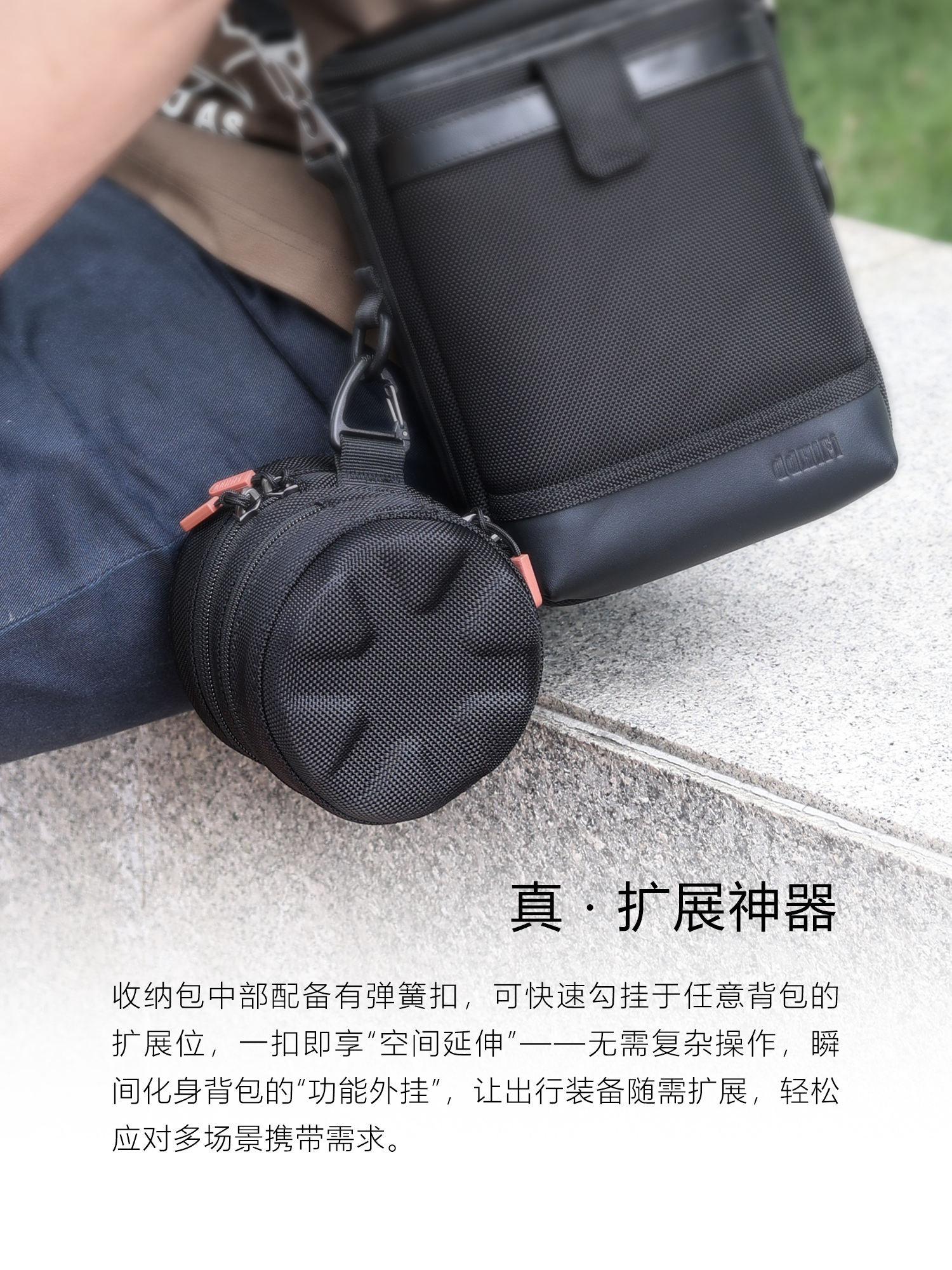 C100Pro 发烧友专属配件收纳包