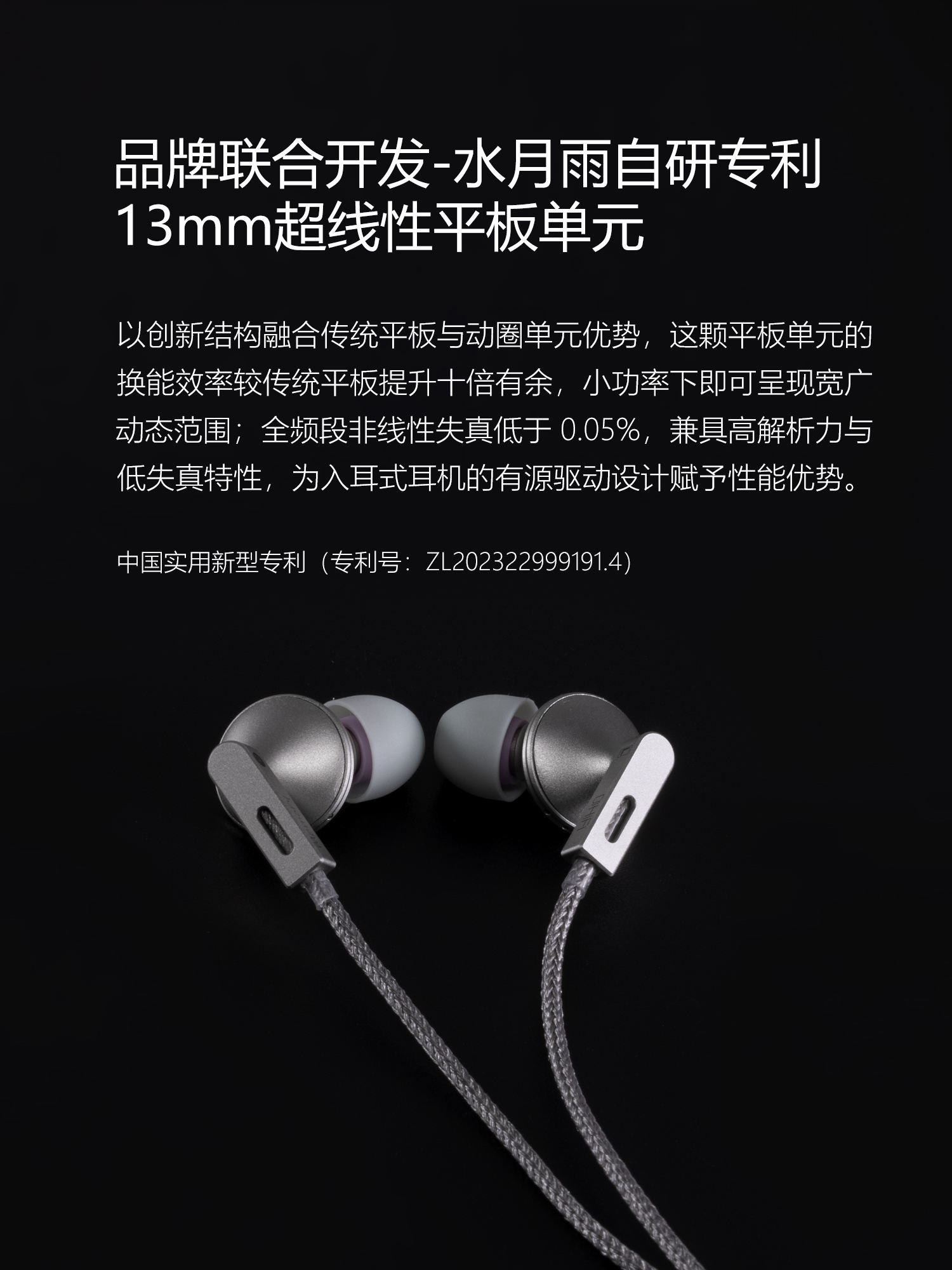 Memory 入耳式平板单元耳机