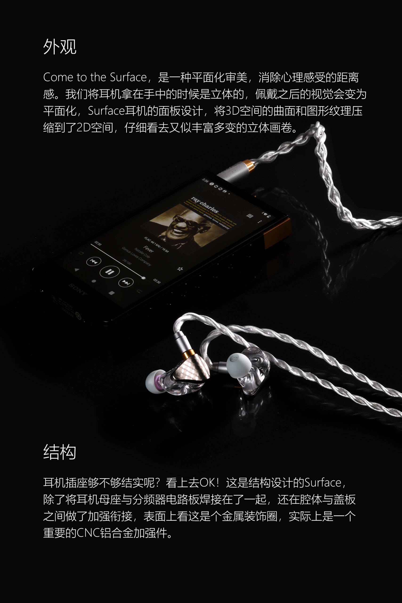 Surface 混合单元入耳式耳机