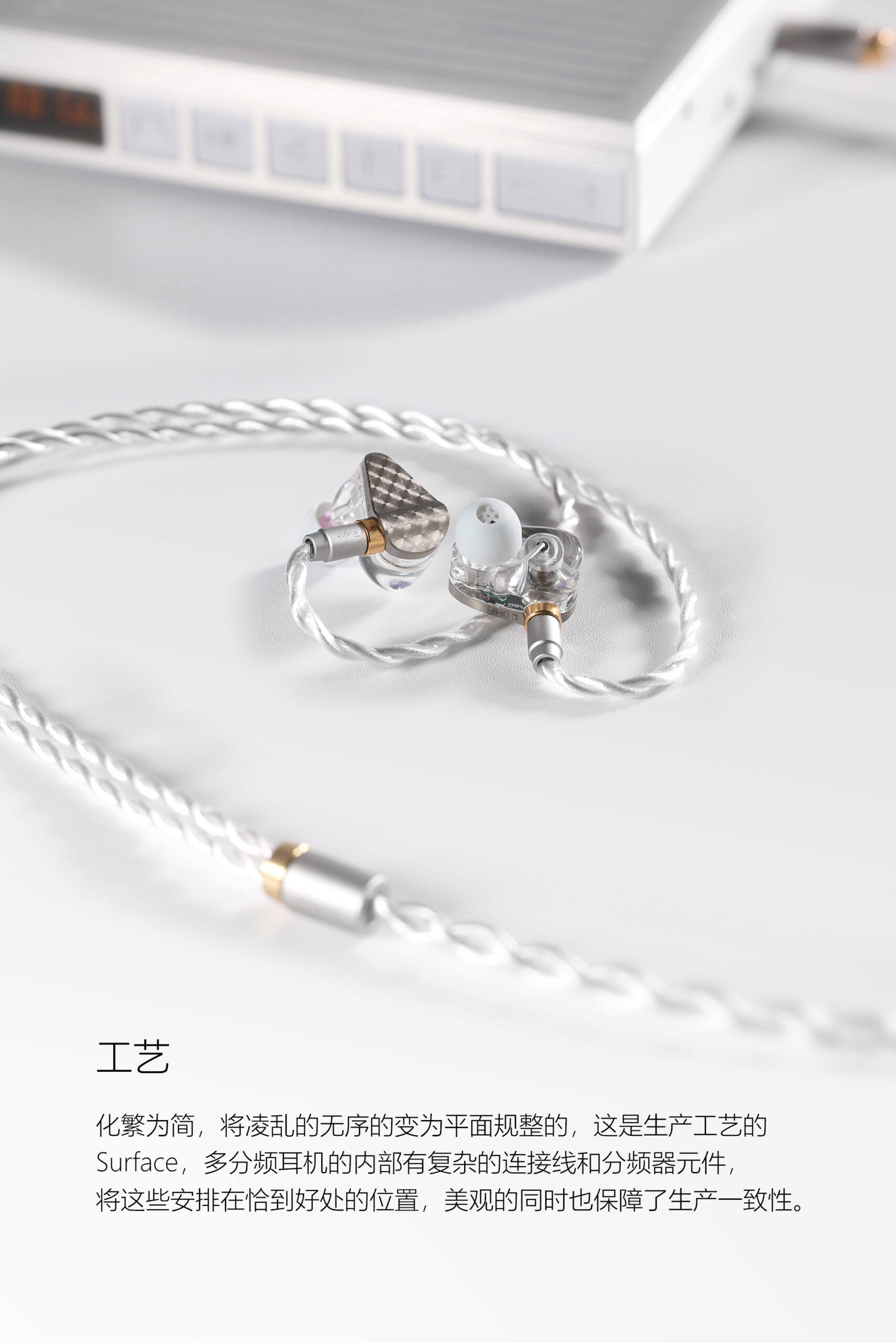 Surface 混合单元入耳式耳机