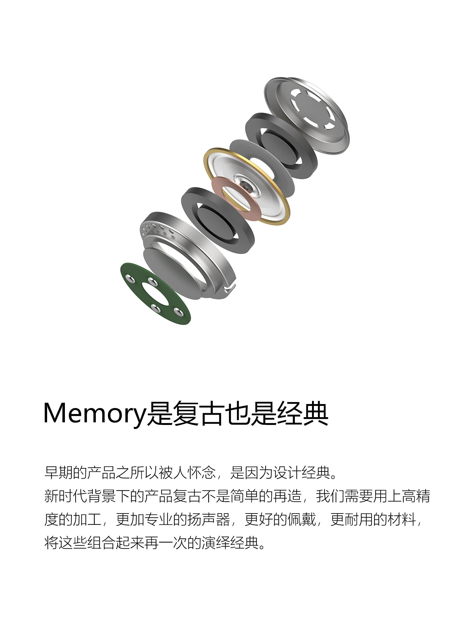 Memory 入耳式平板单元耳机