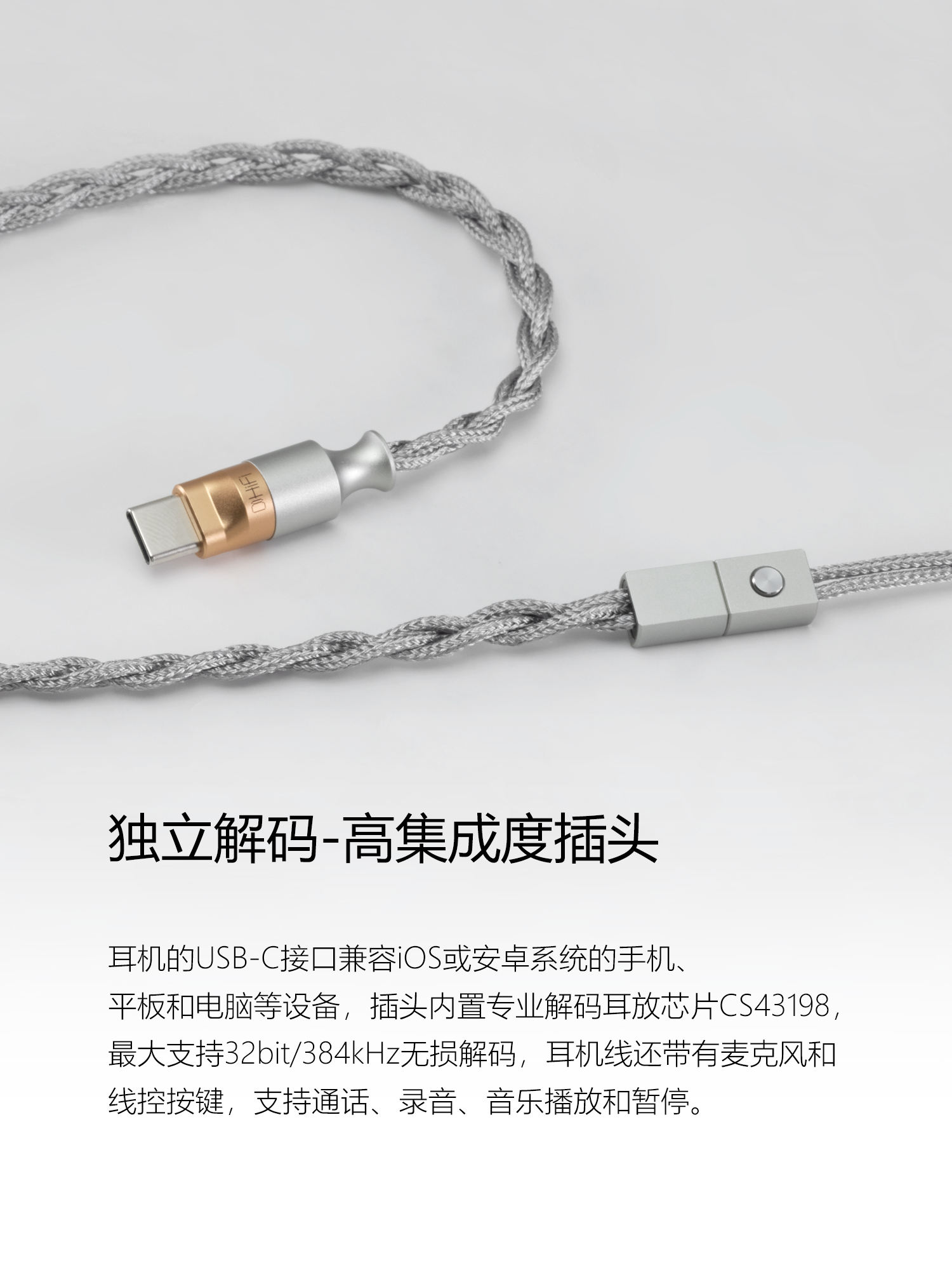 Memory 入耳式平板单元耳机