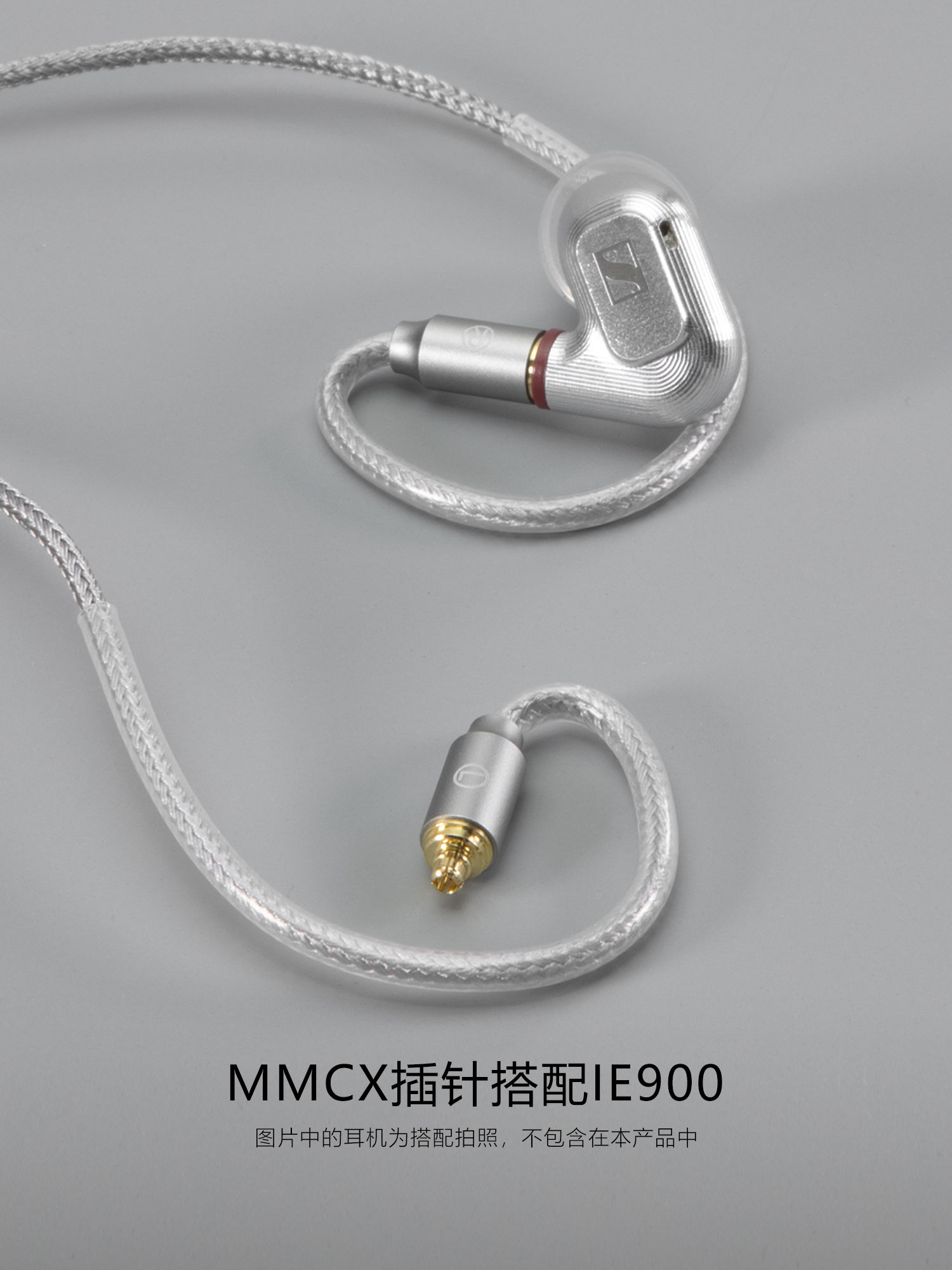 M198C USB-C接口解码耳机线