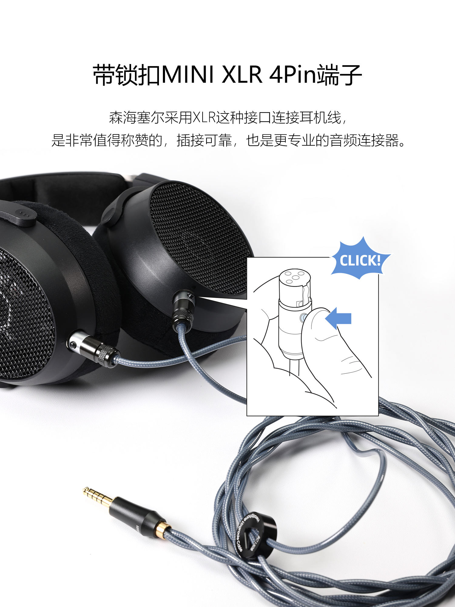 BC150B-490 屏蔽纯银大耳升级线